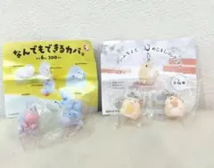 ハムちょこ めじるしコレクション なんでもできるカバ。