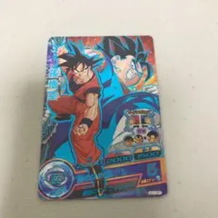 スーパードラゴンボールヒーローズ 孫悟空 HG1-CP1