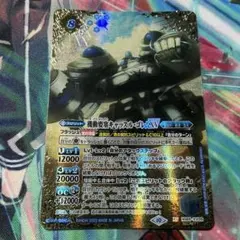 箔押し】機動要塞キャッスル・ゴレム 初期X レリーフ - メルカリ