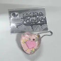 Item thumbnail for item 744ea0cb-c162-41c6-a78e-167e5a0d4b95