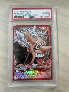 PSA10 ルフィ リーダーパラレル 001 リミテッドカードコレクション