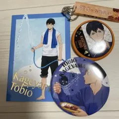 ハイキュー 影山飛雄 まとめ売り