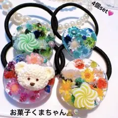 No.2 海塗り猫ちゃんヘアゴム 4個 - メルカリ