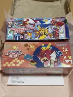 ポケモンカードゲーム スペシャルボックス　ヒロシマ　フクオカ