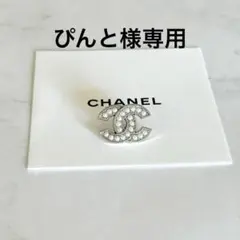 ぴんと様専用　ヴィンテージ　ボタン　パール　ブローチ　シルバー