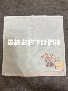 ナルミヤ メゾピアノ JILLSTUART コラボ タオルハンカチ ベリエちゃん