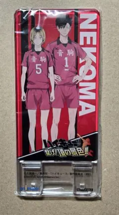 Item thumbnail for item 6c6ff9d1-53b1-46a4-809c-fd769ee8c203