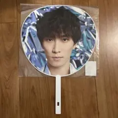 渡辺翔太 ジャンボうちわ Snow Man