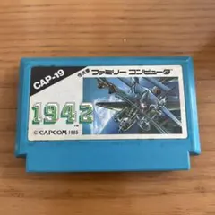 CAPCOM 1942 ファミコンソフト