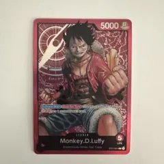 モンキー・D・ルフィ