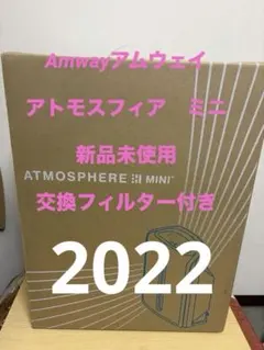 2026年最新】アトモスフィア フィルターの人気アイテム - メルカリ