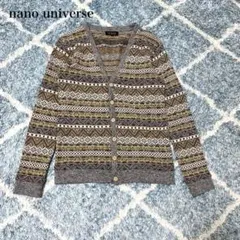 ナノユニバース　総柄ニットカーディガン(S)ボーダー　メンズ　大人カジュアル