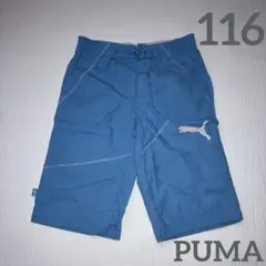 PUMA ハーフパンツ 水色 サイズ116 女の子 ボトムス 半ズボン スポーツ