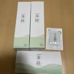 蓬緑720ml 2本＋お試し7日分　お茶1P