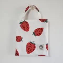 ちびバッグ (いちご柄)ハンドメイドぺたんこトートバッグ ミニバッグ手作りバッグ