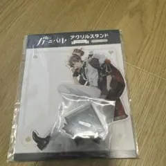 NU:カーニバル AGF トランプ アクリルスタンド エイト