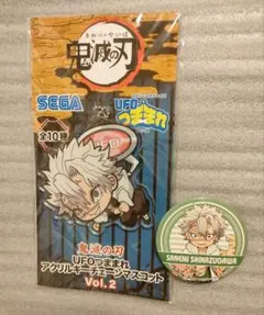 鬼滅の刃 不死川実弥 つままれキーホルダー＆namco限定缶バッジ