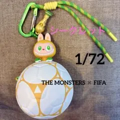 THE MONSTERS FIFAサッカー シークレット ワールドカップ ラブブ