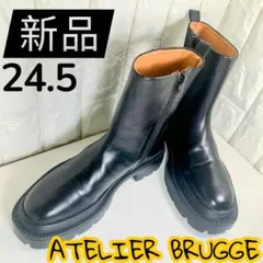 ATELIER BRUGGE 新品 サイドゴアZIPブーツ M 24〜25 牛革