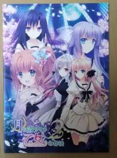 【非売品】Really? Really! 西又葵 鈴平ひろ B2 ポスター 非売品】Really? Really! 西又葵 鈴平ひろ B2 ポスター - メルカリ