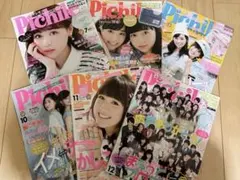 ピチレモン 1986年5月　創刊号 ピチレモン 1986年5月 創刊号 - メルカリ