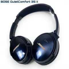 値下げ中】BOSE QuietComfort 35II シルバー 動作確認済 - メルカリ