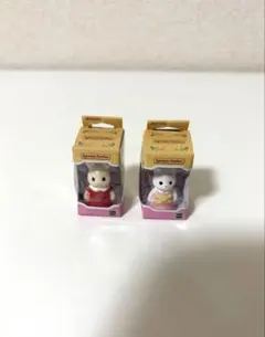 miniシルバニアファミリー　2セット
