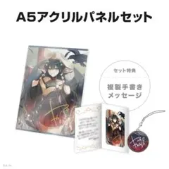 山神カルタ　誕生日　グッズ　アクリルパネル　手紙　ブロマイド 山神カルタ誕生日グッズ＆ボイス2024｜にじさんじオフィシャルストア