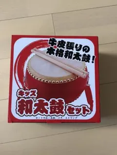 2026年最新】キッズ和太鼓セットの人気アイテム - メルカリ