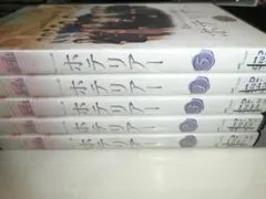 【ドラマ】DVD『ホテリア』上戸彩 及川光博 サエコ★ レンタル落ち Amazon.co.jp: ホテリアー DVD-BOX : 上戸彩: DVD