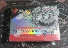 MTG トレカ ウィザーズ・オブ・ザ・コースト - メルカリ