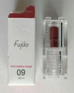 フジコ ミニウォータリールージュ 09 東京レッド 1.9g 未使用品のサムネイル