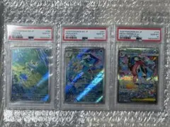 本日限定【PSA10・9連番】海外限定ゲッコウガキングドラ　ex　浮世絵　セット 本日限定【PSA10・9連番】海外限定ゲッコウガキングドラ ex 浮世絵