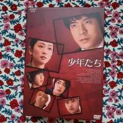 2026年最新】少年たち dvdの人気アイテム - メルカリ