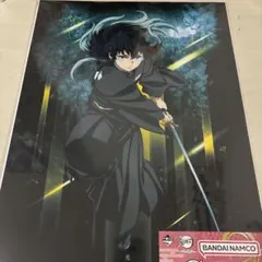 一番くじ 鬼滅の刃 ～雷の兄弟～ ポスターコレクション 時透無一郎 悲鳴嶼行冥