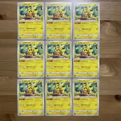 3848 ピカチュウ ピカダッシュ 9枚 人気 パーツ 大量 まとめ売り