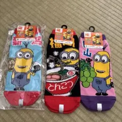ミニオンソックス 3足セット