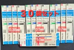 【新商品】 ジェットストリーム替芯 （ 変更可）３０袋