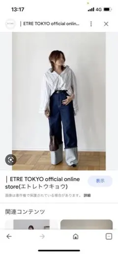 2025年最新】ETRE TOKYO レディース デニム・ジーンズの人気