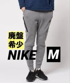 即決者のみ値下げ可能！Nike テックフリースパンツ