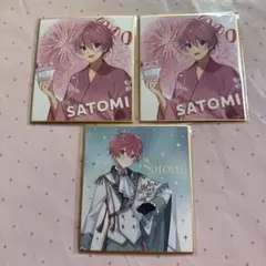 ❤︎ すとぷり ミニ色紙くじ さとみくん　3枚セット