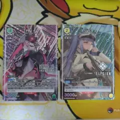 2026年最新】プリバティ パラレルの人気アイテム - メルカリ