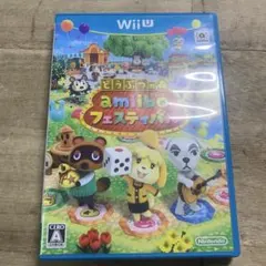 任天堂Wii U　どうぶつの森　amiiboフェスティバル　　　ゲームソフト