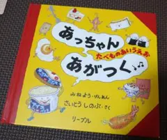 Item thumbnail for item 62179474-f833-4bce-861d-391ae686bee6