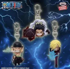 ワンピース フィギュアキーホルダー　ルフィ・ゾロ・サンジ