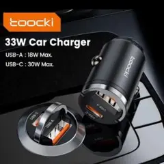 Toocki-PD3.0/QC3.0に対応 プルリング付急速充電器★オマケ付