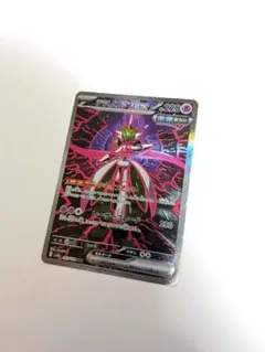 テツノブジンex SAR 10枚　まとめ売り　sv8a テラスタルフェスex Amazon.co.jp: テツノブジンex（未来） SAR（ポケカ SVシリーズ テラス