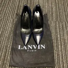 LANVIN ネイビー ポインテッドトゥパンプス　37サイズ