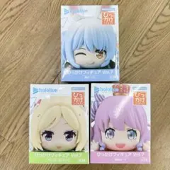 ホロライブ ひっかけフィギュア Vol.8 全3種セット - メルカリ