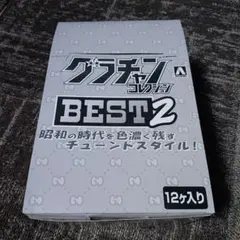 仮面ライダーゼッツ AGT2 12個入り 6BOX - メルカリ